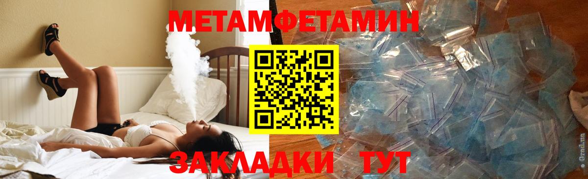 Amphetamine Розовый Серов