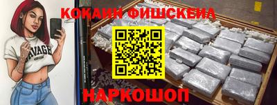 меф VHQ Новокубанск