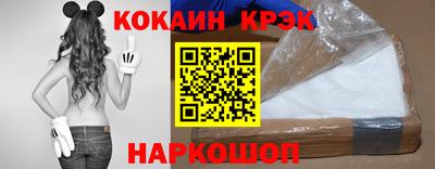 крисы Новозыбков
