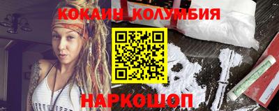 меф VHQ Новокубанск