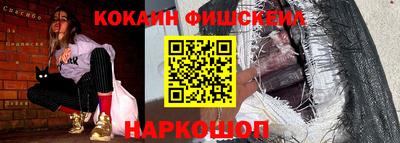 крисы Новозыбков