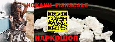 меф VHQ Новокубанск