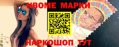 крисы Новозыбков