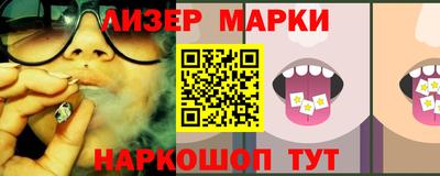 герыч Новодвинск