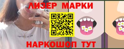 герыч Новодвинск