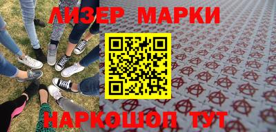 крисы Новозыбков