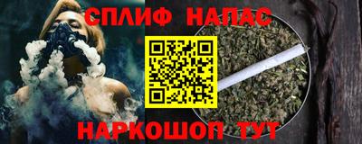 меф VHQ Новокубанск