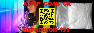 крисы Новозыбков
