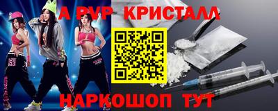 крисы Новозыбков