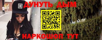 меф VHQ Новокубанск