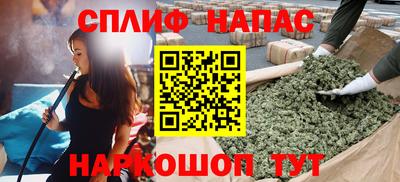 меф VHQ Новокубанск