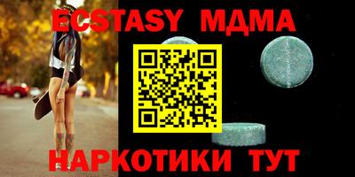 крисы Новозыбков