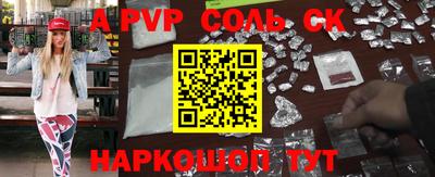 меф VHQ Новокубанск