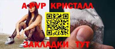 герыч Новодвинск