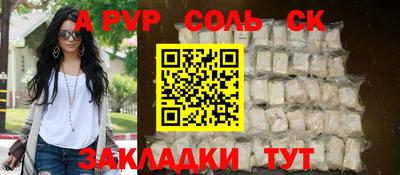 меф VHQ Новокубанск