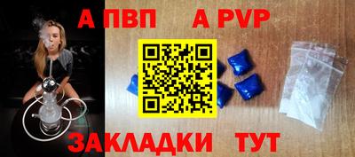герыч Новодвинск