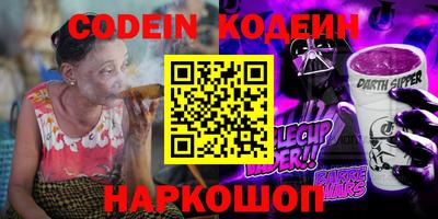 герыч Новодвинск