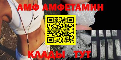 меф VHQ Новокубанск