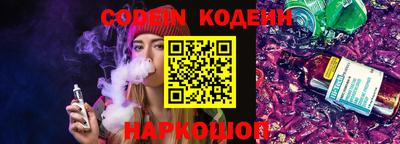 меф VHQ Новокубанск