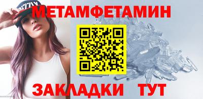меф VHQ Новокубанск