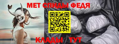 герыч Новодвинск