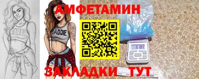 меф VHQ Новокубанск