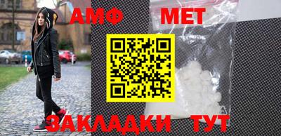 меф VHQ Новокубанск