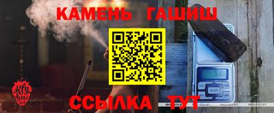 герыч Новодвинск