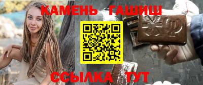 меф VHQ Новокубанск