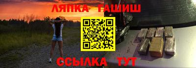 крисы Новозыбков