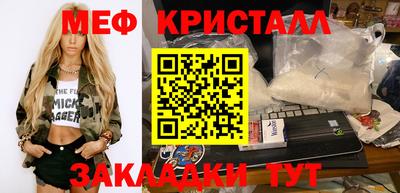 герыч Новодвинск