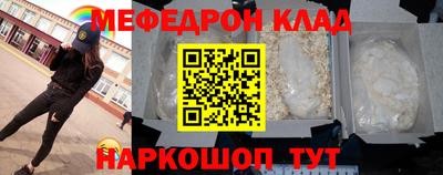 крисы Новозыбков