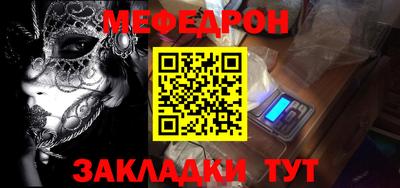 крисы Новозыбков