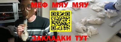 герыч Новодвинск