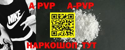 крисы Новозыбков