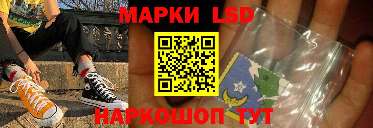   вход  Вход с VPN  Серов  LSD-25 экстази кислота  ЛСД экстази 