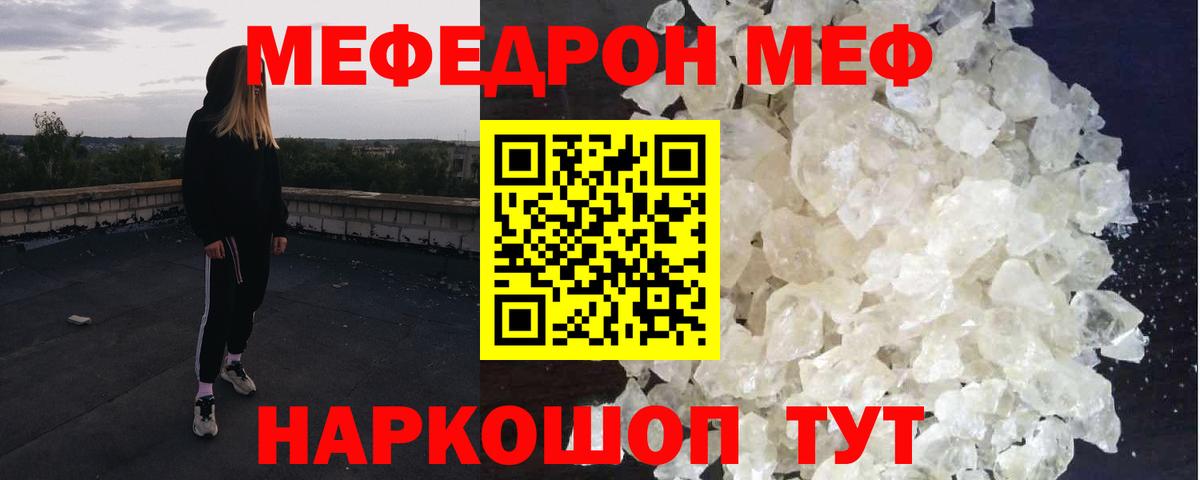 Бошки Шишки  Серов  Гашиш  Вход с VPN  Меф МЯУ МЯУ   МЕФ  Экстази 