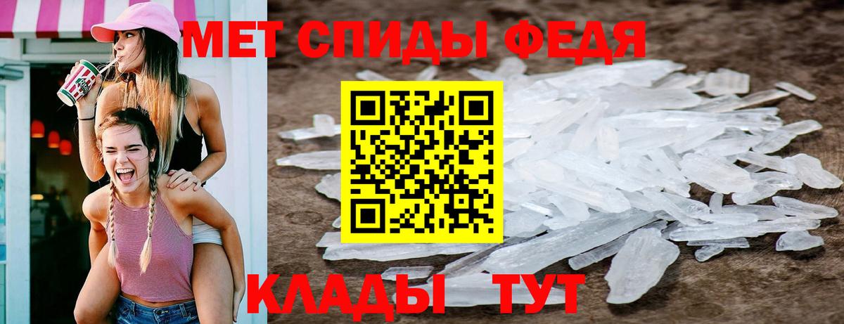 Метамфетамин  Первитин винт  Вход с VPN  Серов  Первитин винт 