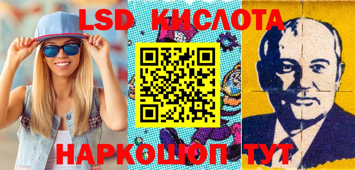 Серов  Наркотические марки 1500мкг  Вход с VPN 