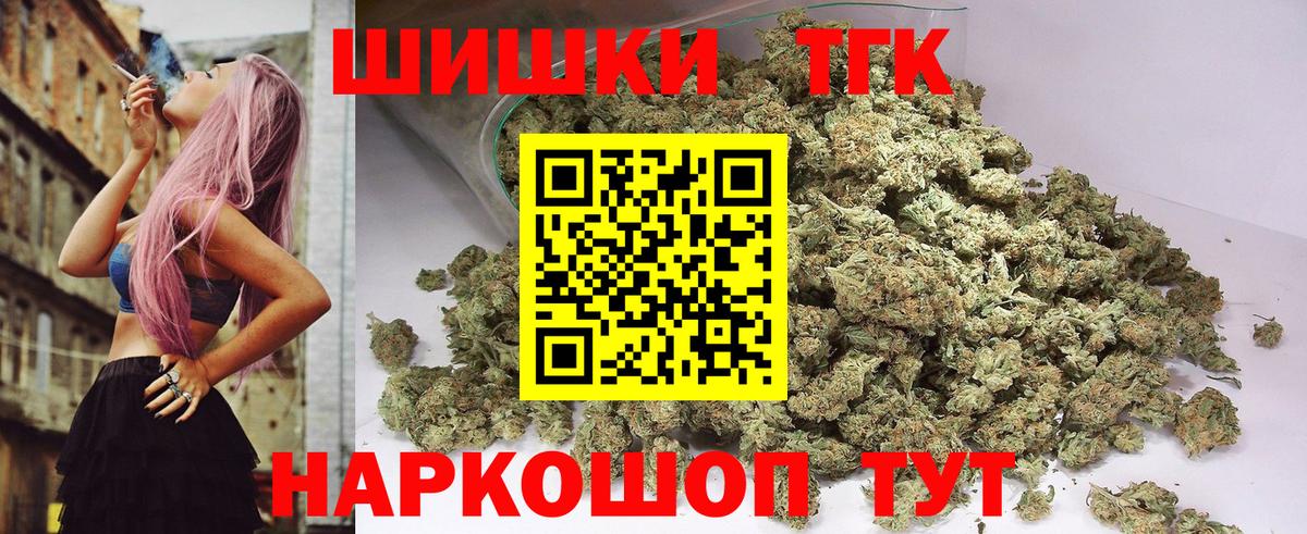 Марихуана гибрид Серов