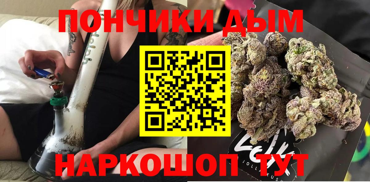 Серов  МАРИХУАНА сатива  Вход с VPN  Канабис AK-47 